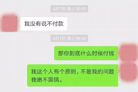诏安企业清欠服务