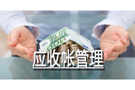 诏安讨债公司成功追回消防工程公司欠款108万成功案例