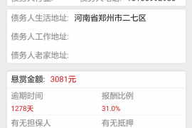 诏安企业清欠服务